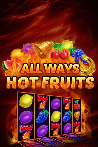 Демо игра All Ways Hot Fruits играть онлайн | Казино Икс бесплатно