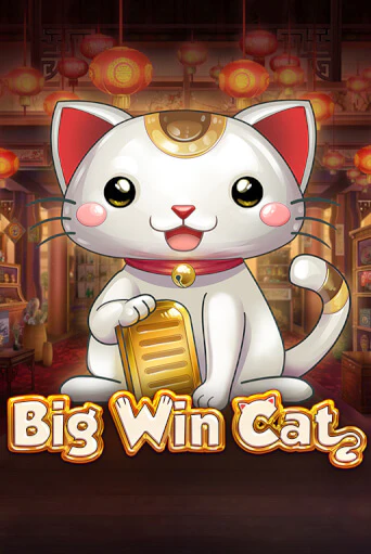 Демо игра Big Win Cat играть онлайн | Казино Икс бесплатно