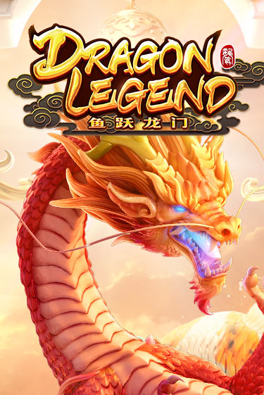 Демо игра Dragon Legend играть онлайн | Казино Икс бесплатно