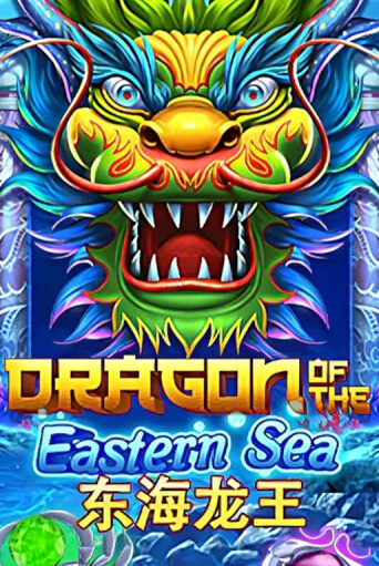 Демо игра Dragon of The Eastern Sea играть онлайн | Казино Икс бесплатно