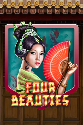 Демо игра Four Beauties играть онлайн | Казино Икс бесплатно