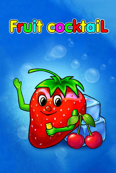 Демо игра Fruit Cocktail играть онлайн | Казино Икс бесплатно