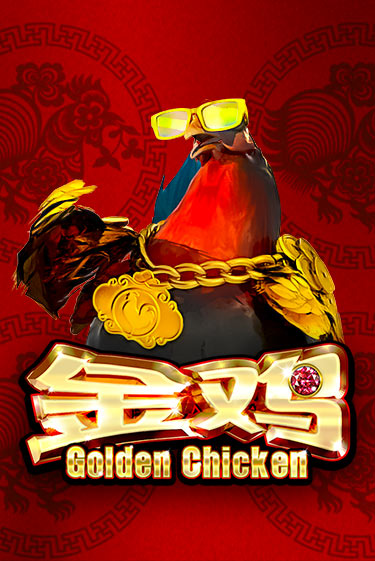 Демо игра Golden Chicken играть онлайн | Казино Икс бесплатно