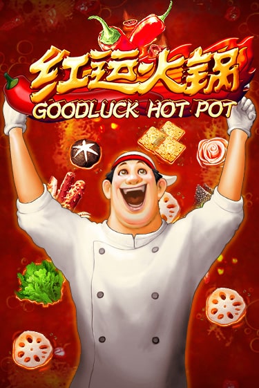 Демо игра Goodluck Hot Pot играть онлайн | Казино Икс бесплатно