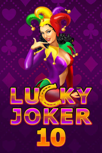 Демо игра Lucky Joker 10 играть онлайн | Казино Икс бесплатно