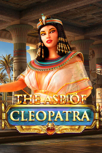 Демо игра The Asp of Cleopatra играть онлайн | Казино Икс бесплатно