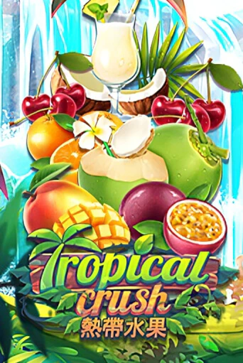 Демо игра Tropical Crush играть онлайн | Казино Икс бесплатно