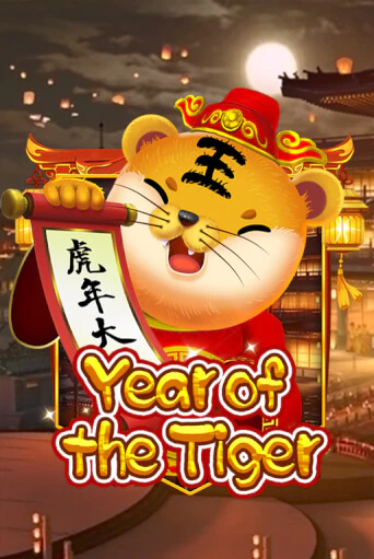 Демо игра Year Of The Tiger играть онлайн | Казино Икс бесплатно