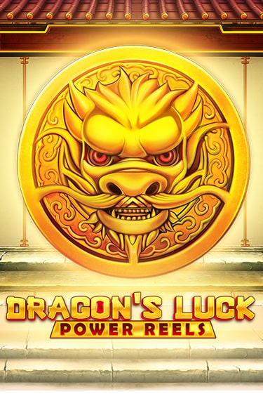 Демо игра Dragon's Luck Power Reels играть онлайн | Казино Икс бесплатно