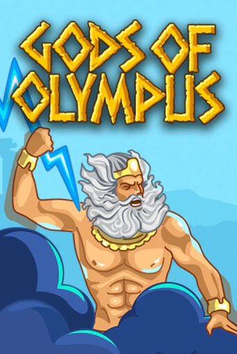 Демо игра Gods of Olympus играть онлайн | Казино Икс бесплатно