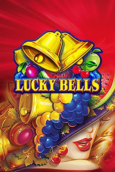 Демо игра Lucky Bells играть онлайн | Казино Икс бесплатно